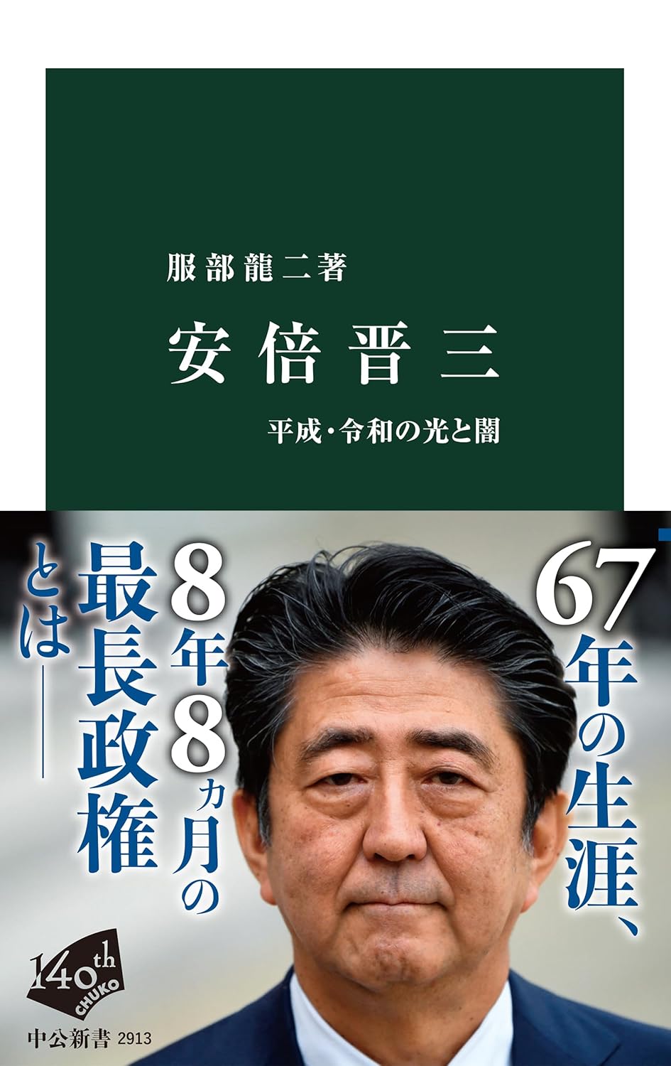 書影1