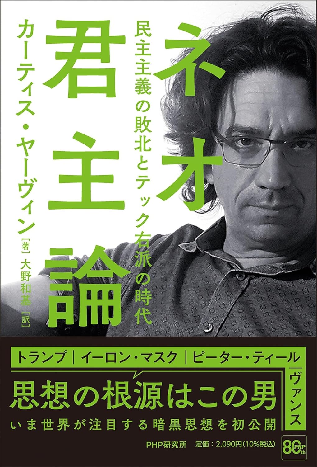 書影3