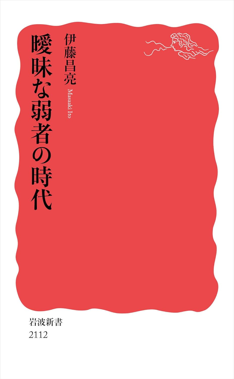 書影4