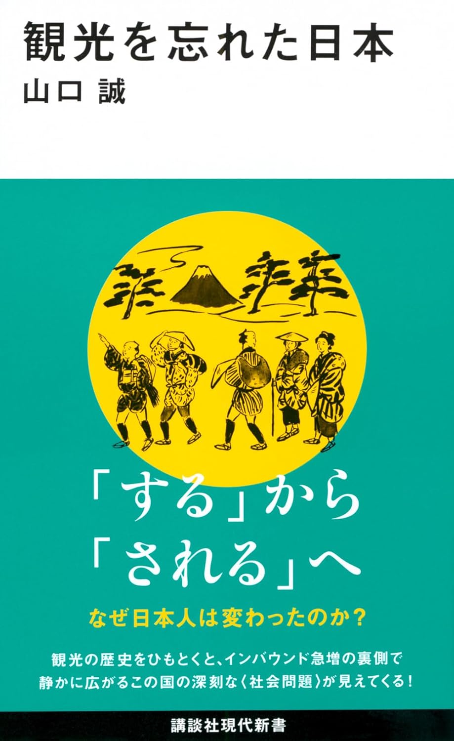 書影5