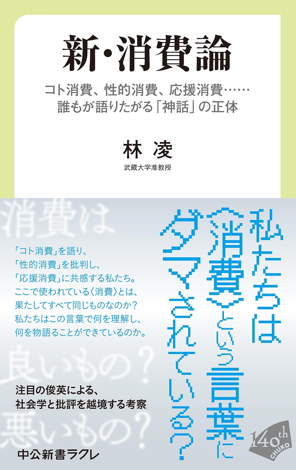 書影3